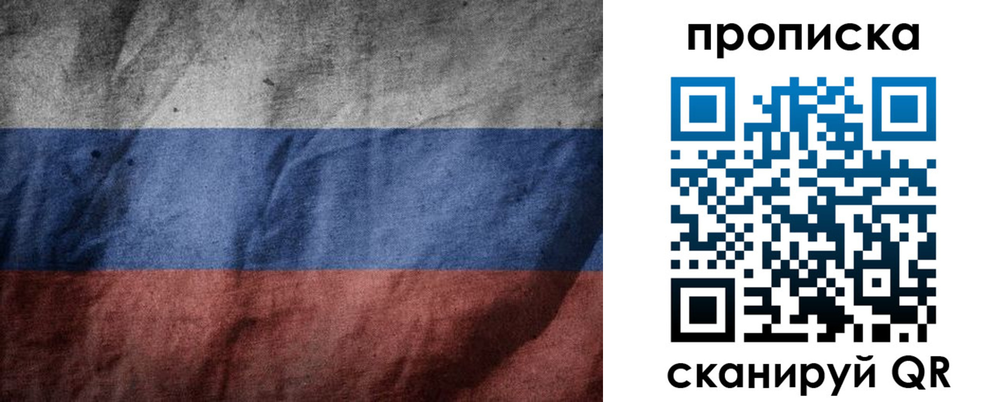 прописка поиск в Челябинской области