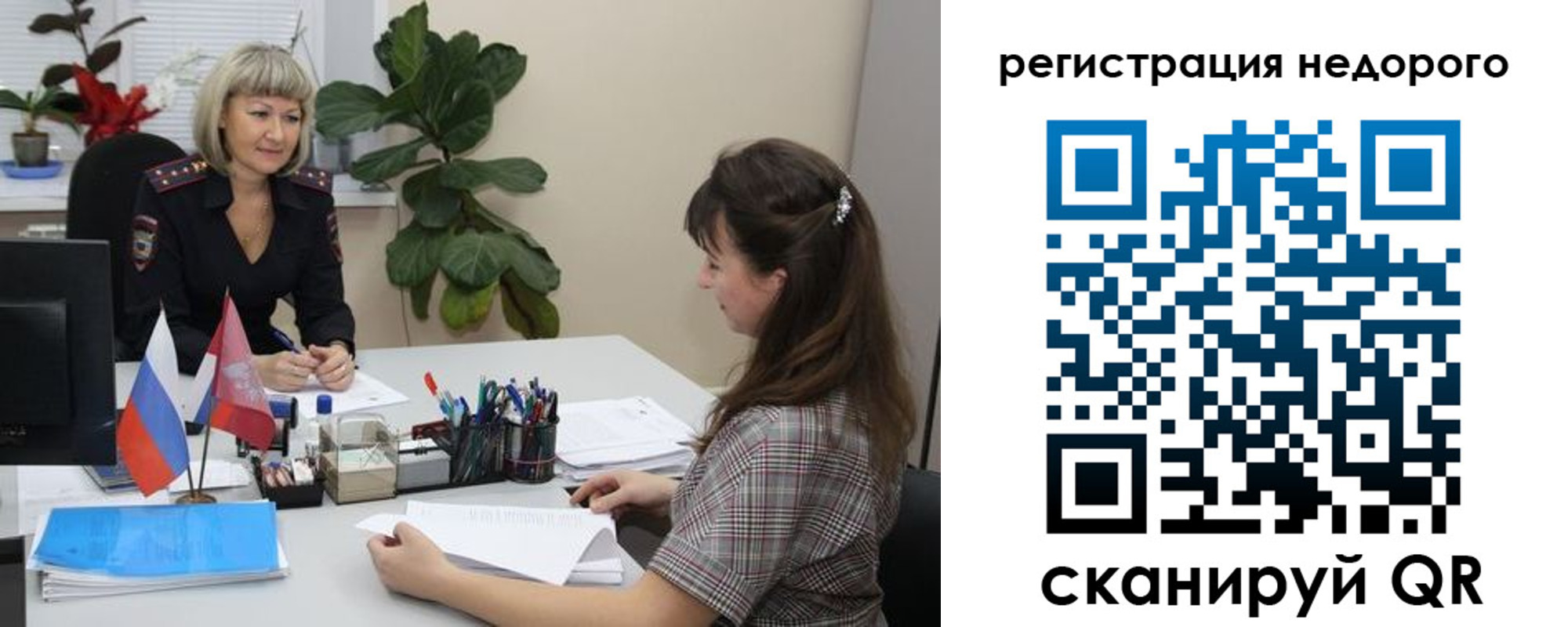 найти адрес прописки в Челябинской области