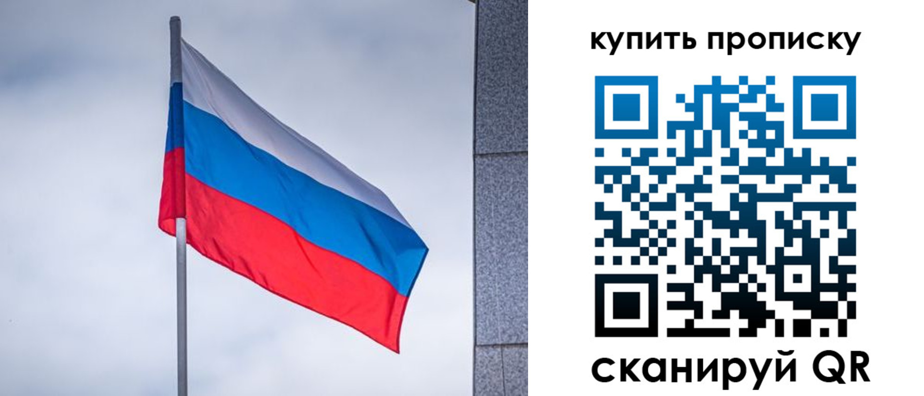 миграционный учет в Челябинской области